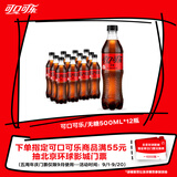 可口可乐（Coca-Cola）零度 Zero 无糖汽水 碳酸饮料 500ml*12瓶 整箱装