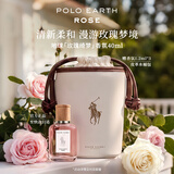 RALPH LAUREN 拉夫劳伦地球玫瑰绮梦40ml香水花香调生日礼物中秋节礼物