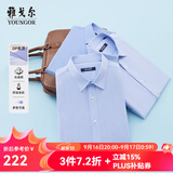 雅戈尔短袖衬衫男DP免烫衬衫面料男衬衣抗皱平整易打理新品 GSDP16387HJA蓝色 42