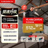 Sandisk闪迪512GB TF(MicroSD)内存卡 升级款 极速金卡 A2 V30 U3 兼容大疆Pocket 4/Action 6运动相机存储卡