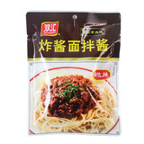 双汇老北京炸酱面拌面条酱杂酱麻辣重庆小面香辣牛肉面微辣担担面葱油 炸酱面拌酱-微辣（内含5小包）