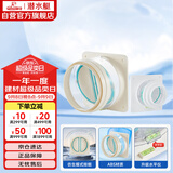 潜水艇（Submarine）厨房卫生间止逆阀防味阀一厨一卫套装F160-AS100