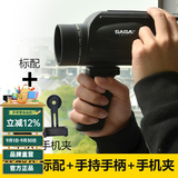萨伽（SAGA）挑战者变倍单筒望远镜10-30X50高倍高清充氮防水手持微光夜视观鸟 8：标配+手持手柄+专用手机夹