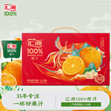 汇源100%橙汁礼盒装果汁饮料1Lx6盒节日送礼宴请果蔬汁饮料多工厂发货