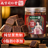 南京同仁堂红糖块手工古法老红糖水广西甘蔗黑糖生理期产妇月子红糖水280g
