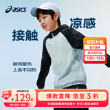 亚瑟士（asics）男女儿童26年夏季UPF50+轻量凉感防晒衣透气冰蝉翼梭织防晒衣外套 5003藏青色 160