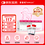 【原研进口】菲普利 蛋白琥珀酸铁口服溶液 15ml:40mg*10瓶/盒 5盒装