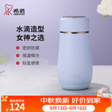 希诺（heenoor）保温杯女士便携304不锈钢创意水杯迷你高颜值可爱杯子时尚茶杯 【限定款·全新配色】暮山紫300ml