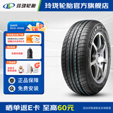 玲珑轮胎汽车轮胎 GREEN-Max HP010 205/55R16 91V 配套奇瑞瑞虎3X