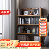 安尔雅书架落地多层楠竹简易书柜置物架储物收纳架 4层70