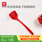 双立人（ZWILLING）硅胶锅铲炒菜铲不粘锅铲耐高温炊具厨房家用洗碗机可用大硅胶锅铲