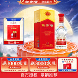 剑南春水晶剑 38度 500mL单瓶装 浓香型白酒 低度水晶剑 中秋送礼