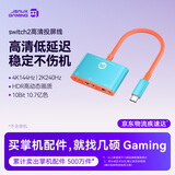 JSAUX几硕适用任天堂SWITCH2便携底座投屏线NS拓展坞OLED扩展显示器电视转换器视频连接线主机配件