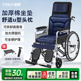 怡辉轮椅瘫痪老年人专用可躺可大小便折叠轻便车带坐便器骨折代步推车