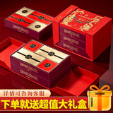 稻香村月饼礼盒1310g 高端礼盒中秋福利蛋黄莲蓉 送礼团购 中秋礼品