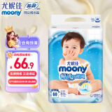 尤妮佳（MOONY）畅透微风纸尿裤拉拉裤婴儿腰贴型尿不湿柔软透气小内裤男女通用 【纸尿裤】M64片（6-11KG）