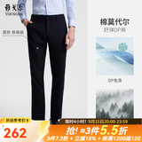 雅戈尔休闲裤男DP棉免烫不易皱裤子自然垂顺易打理新品 VCDP329979AWY黑色修身版 40 100A