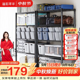 溢彩年华 置物架落地货架子储藏室家用仓储物架客厅五层架厨房收纳架2031