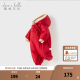 戴维贝拉（DAVE＆BELLA）过年加绒加厚冬季连体衣婴儿衣服新生儿冬季外出服宝宝新年拜年服 红色DB12022-N 90cm （建议身高80-90cm）