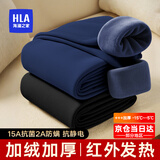 海澜之家（HLA）男士保暖裤男加绒加厚护膝贴420克10A抗菌抗静电毛裤棉裤打底裤 420克加绒加厚抗菌抗静电-藏青 L /170(110-130斤)