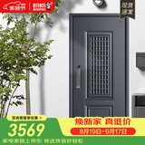 盼盼（Pan Pan）上品防盗门别墅大门安全门甲级进户门加高门头通风门入户门大门 莱克常规款单门&外开2050*960 机械锁
