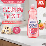 awas火箭果蔬洗洁精西柚味600g 去油餐具清洁剂洗碗液【日本进口】