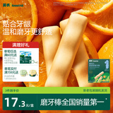 英氏婴幼儿磨牙棒香橙味6-12个月婴儿宝宝零食辅食高钙磨牙饼干64g