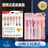 HERM'S【宽头软毛护龈牙刷】+【山形刷头吸盘】组合套装软毛护龈家庭用 【高露宽头牙刷】+【马卡龙软毛】 12支