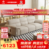 左右大黑牛6050头层牛皮现代简约皮艺沙发奶茶白3.48m客厅沙发