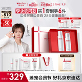薇诺娜【李永钦同款】修白水乳2件套装美白补水爽肤水乳液教师节
