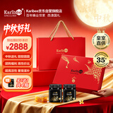 Karibee原装进口蜂蜜礼盒送长辈活性超麦卢卡级35+250g*2中秋节送礼