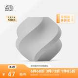 拓竹PLA Basic基础 3D打印耗材 高韧性易打印 RFID智能参数识别--净重1kg 浅灰色10104 无料盘