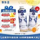 黑狮啤酒【雪花旗下高端品牌】白啤1L*6罐 全麦艾尔工艺酿造 京东自营
