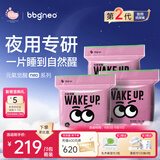 BBG元气觉醒neo2代拉拉裤XL码3包箱装72片(12-17kg)婴儿尿不湿学步裤
