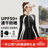 佑游泳衣女连体裙式长袖大码显瘦保守韩国ins风三件套101805Y白色M