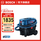 博世（BOSCH） GAS 12-25 PL重载级工业吸尘器电动吸尘机干湿吹三用大容量 官方标配