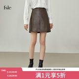 范思蓝恩 新款棕色皮裙子半身裙女秋冬时尚a字高腰短裙214497 深棕色 S