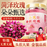 古茶养仁特级玫瑰花泡茶90g玫瑰花干重瓣红玫瑰花无添加无硫