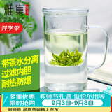 雅集玻璃儿童水杯加厚室带盖带把手带过滤大茶杯 茶水分离男士泡茶杯