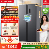 康佳502L对开双开门冰箱家用1级能效变频双循环超薄风冷大容量灰BCD-502WEGQ5SP国家补贴