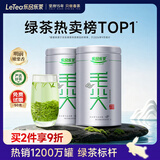 乐品乐茶毛尖茶叶特级明前春茶嫩芽2026新茶绿茶礼盒装250g自己喝中秋送礼