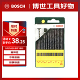 博世（BOSCH）金属麻花钻头套装（13件套）HSSR(不同长度)