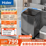 海尔（Haier）全自动波轮洗衣机 10KG大容量 家用宿舍出租房小型 一级能效 家电补贴 京东自营 XQB100-Z719
