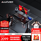 傲风A4Pro电竞桌实木电动升降电脑桌办公书桌子黑色1.2*0.6m