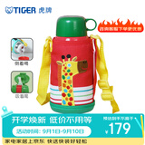 虎牌（TIGER）开学儿童大容量保温杯304不锈钢学生水杯丨动物杯丨长颈鹿丨600ml