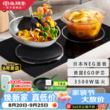 尚朋堂 电磁炉双灶嵌入式大功率3500W家用电陶炉凹面电磁炉电灶台式套装一电一陶电灶家用双灶家电 35S10A【升级小底壳免扩孔】全铜线盘+德国炉芯