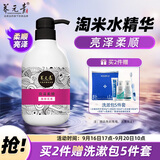 养元青烫染发洗发水云南白药淘米水男女士亮泽改善毛躁洗头膏露液425ml