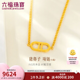 六福珠宝光影金系列足金猪鼻子黄金项链含延长链女款计价L19TBGN0006 7.62克(含工费1006元)