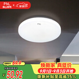 佛山照明LED感应灯微波雷达走廊楼道过道阳台车库用14W白光