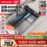 浪鲸（SSWW）水槽大单槽厨房洗菜盆一体盆304不锈钢升级滤渣洗碗槽洗菜池 TK68 75×46花瓶龙头【升级台控下水】 左排联系客服备注|65规格暂无左排